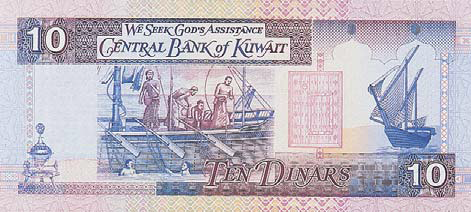  BANKNOTY  - Kuwait.png