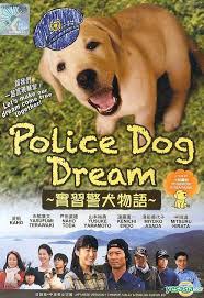 Azjatyckie filmy o zwierzętach - Police Dog Dream.jpg