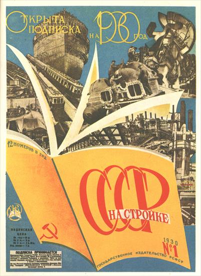 Plakaty z ZSRR - Ku_248.jpg