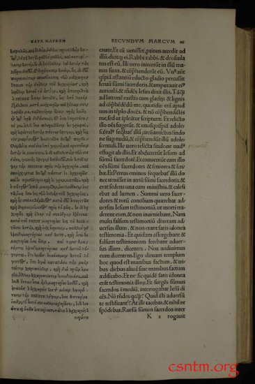 Textus Receptus Erasmus 1516 Color 1920p JPGs - Erasmus1516_0056a.jpg