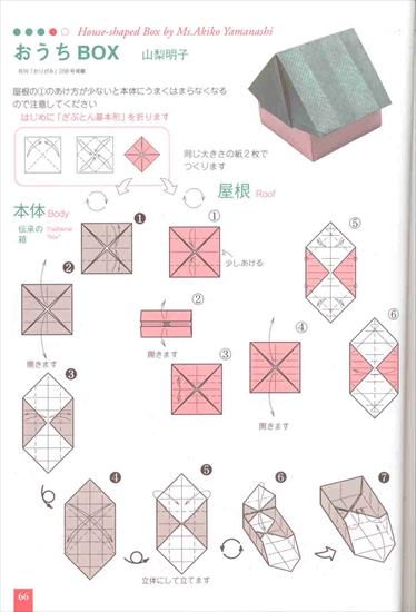 Origami_Christmas_2 - 66.jpg