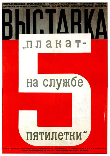 Plakaty z ZSRR - Ku_099.jpg