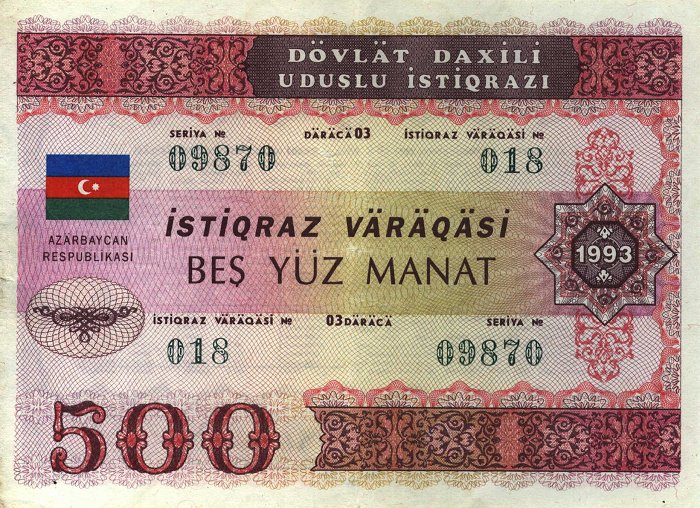Azerbaijan - AzerbaijanP13B-500-Manat-1993-Bond-donatedta_f.JPG