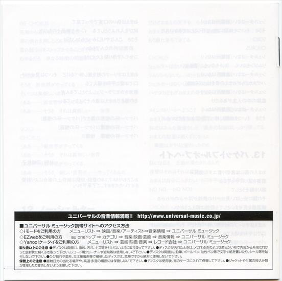 2010. Blood Of The Nations Japan UICE-1167 - Booklet Japan 14.jpg