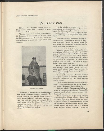 1932.06 Podchorążóka Baon Rezerwy 7a Jarocin - 00065.jpg