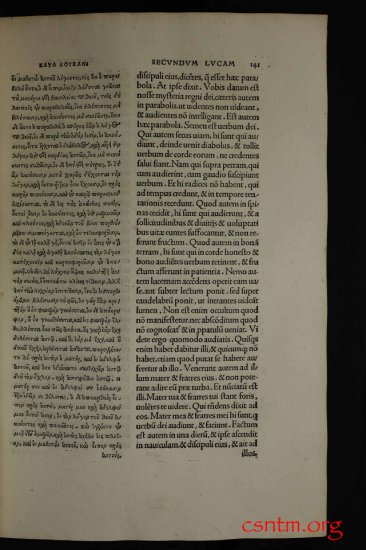 Textus Receptus Erasmus 1516 Color 1920p JPGs - Erasmus1516_0071a.jpg