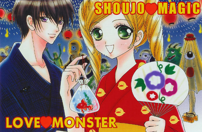 Love Monster vol.04 ch.23 SP - Love Monster - Volume 04 - ch23 000a.jpg