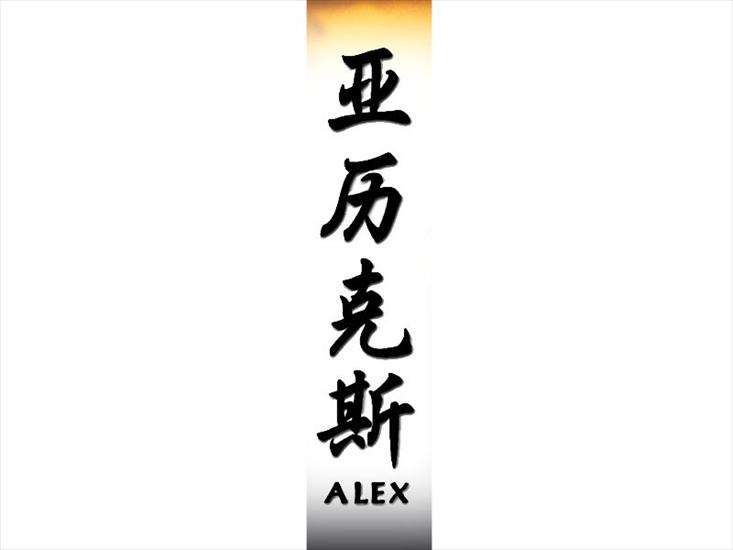 Imiona - Chińskie Odpowiedniki - alex800.jpg
