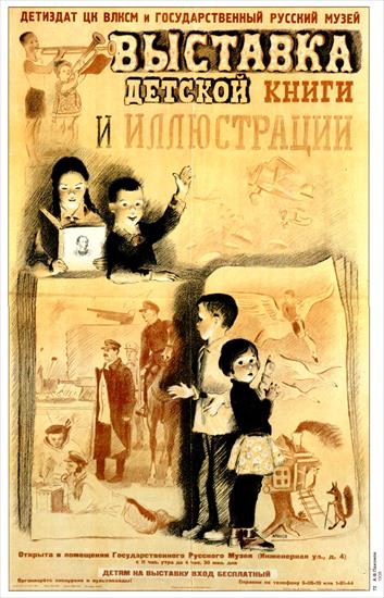 Plakaty z ZSRR - Ku_133.jpg