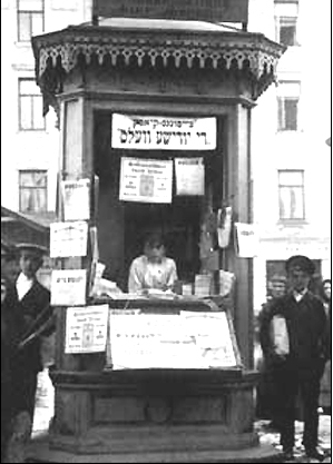 Litwa Wilno - Vilna_Jewish_Kiosk_1910.jpg
