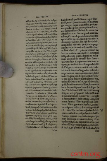 Textus Receptus Erasmus 1516 Color 1920p JPGs - Erasmus1516_0005b.jpg