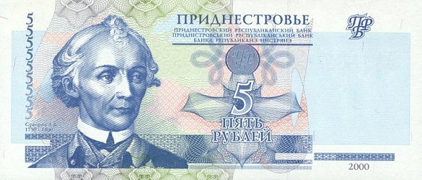 MOŁDAWIA - 2000 - 5 rubli a.jpg
